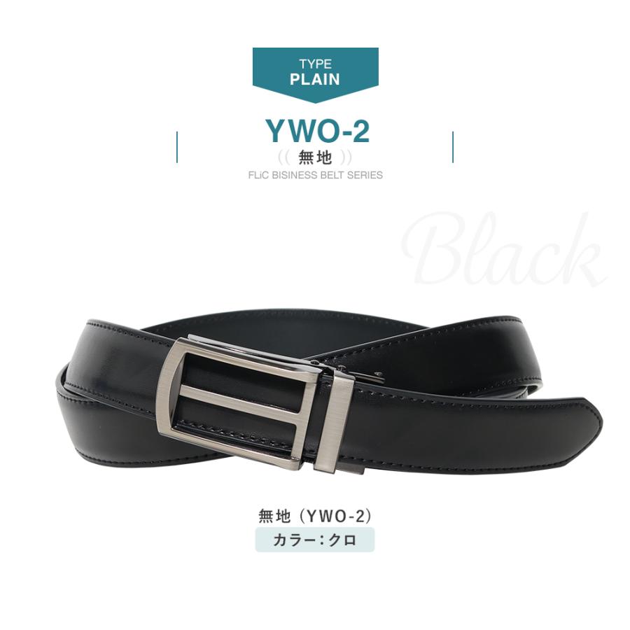 ベルト メンズ 牛革 レザー ビジネス ベルト be-06 |  | 08