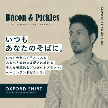 シャツ メンズ カジュアルシャツ オックスフォード ホワイト 白 青 長袖 ビジカジ ビジネス カジュアル ワイシャツ メール便送料無料 | FLiC | 01