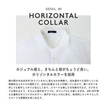 シャツ メンズ カジュアルシャツ オックスフォード ホワイト 白 青 長袖 ビジカジ ビジネス カジュアル ワイシャツ メール便送料無料 | FLiC | 11