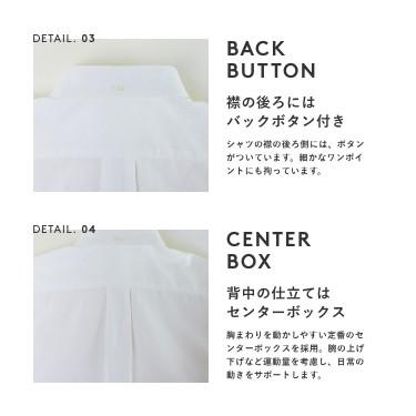 シャツ メンズ カジュアルシャツ オックスフォード ホワイト 白 青 長袖 ビジカジ ビジネス カジュアル ワイシャツ メール便送料無料 | FLiC | 13