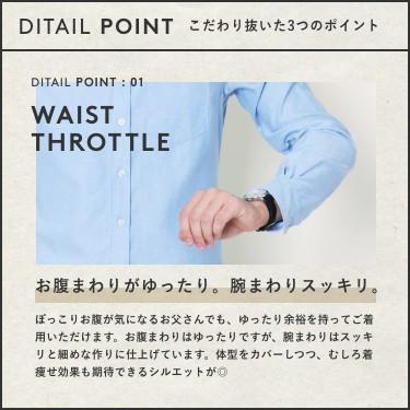 シャツ メンズ カジュアルシャツ オックスフォード ホワイト 白 青 長袖 ビジカジ ビジネス カジュアル ワイシャツ メール便送料無料 | FLiC | 04