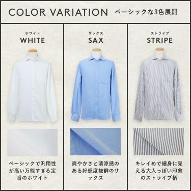 シャツ メンズ カジュアルシャツ オックスフォード ホワイト 白 青 長袖 ビジカジ ビジネス カジュアル ワイシャツ メール便送料無料 | FLiC | 07