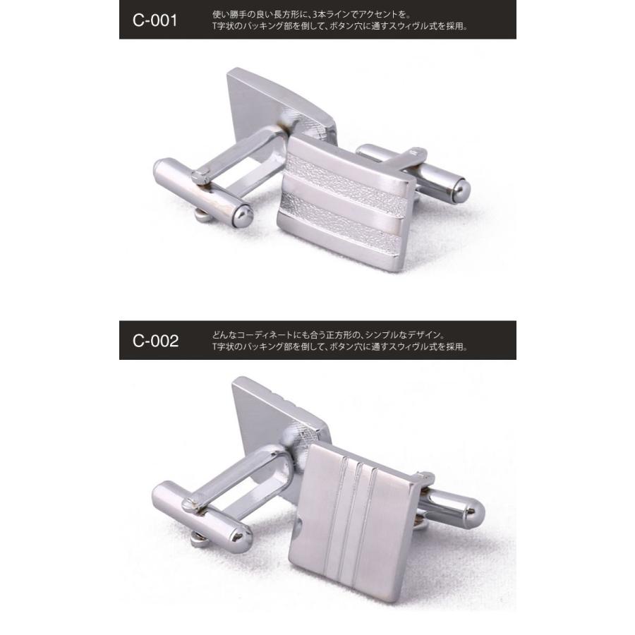 カフス カフスボタン メンズ カフリンクス アクセサリー 結婚式 お洒落 プレゼント cf-01 | FLiC | 01