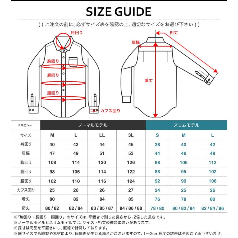FLiC（フリック） ワイシャツ メンズ 長袖 4枚セット Yシャツ 形態安定