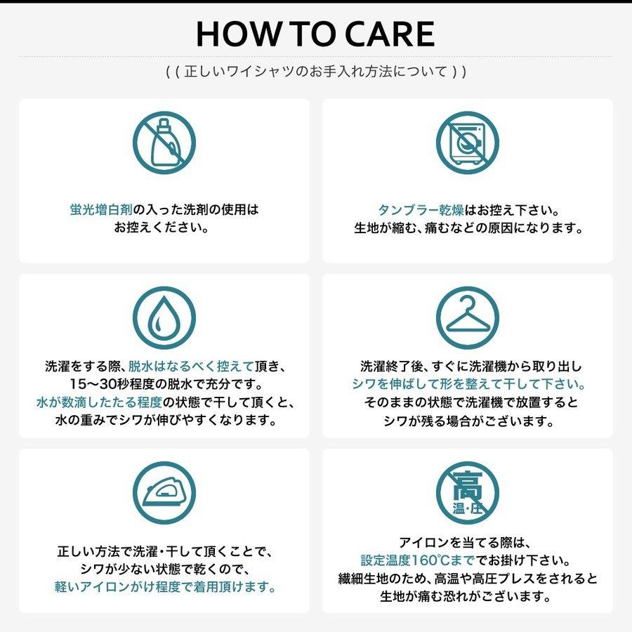 ワイシャツ 半袖 5枚セット 形態安定 クールビズ Yシャツ メンズ おしゃれの画像
