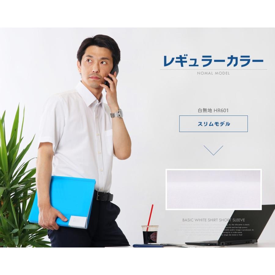 FLiC（フリック） ワイシャツ メンズ 半袖 5枚セット 白 無地 形態安定