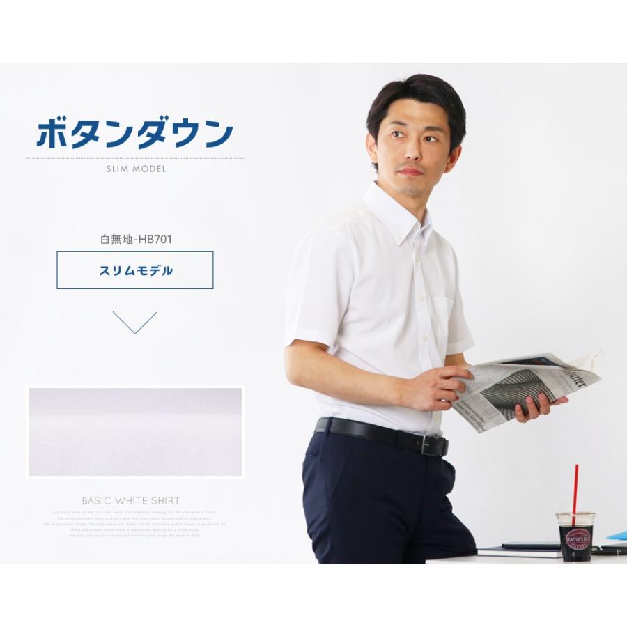 FLiC（フリック） ワイシャツ メンズ 半袖 5枚セット 白 無地 形態安定