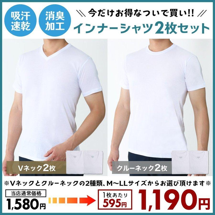 ワイシャツ 半袖 4枚セット 形態安定 クールビズ Yシャツ メンズ おしゃれ Flm S53 ワイシャツ専門店 Flic 通販 Yahoo ショッピング