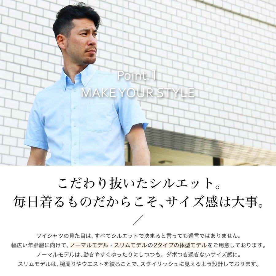 ワイシャツ 半袖 4枚セット 形態安定 クールビズ Yシャツ メンズ おしゃれ Flm S53 ワイシャツ専門店 Flic 通販 Yahoo ショッピング