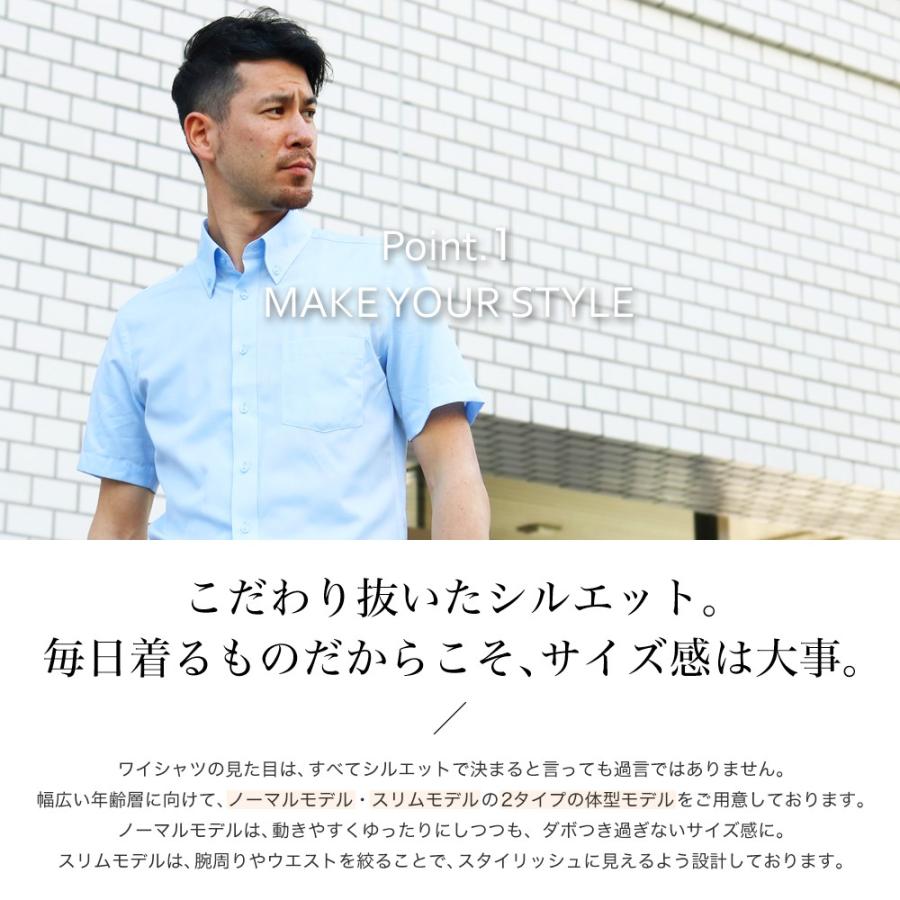 情熱セール ワイシャツ 半袖 3枚セット 形態安定 クールビズ Yシャツ メンズ おしゃれ Aynaelda Com