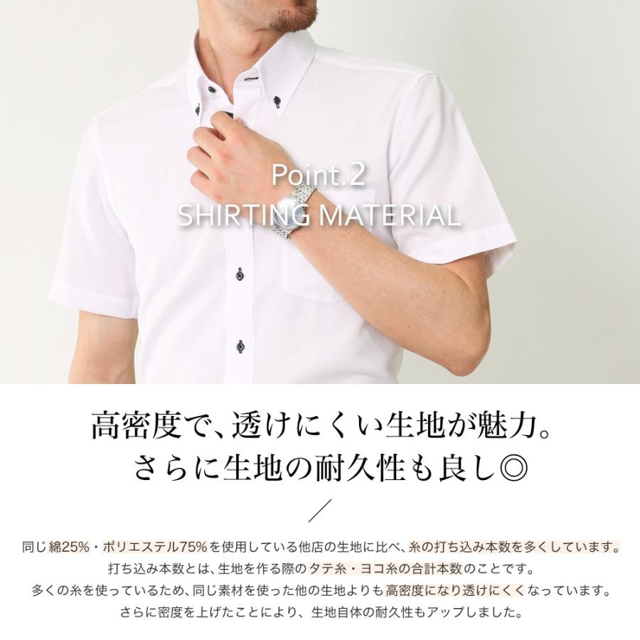 FLiC（フリック） ワイシャツ 半袖 3枚セット 形態安定 クールビズ Y