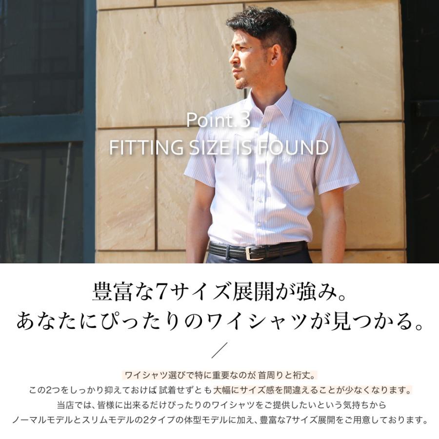 FLiC（フリック） ワイシャツ 半袖 3枚セット 形態安定 クールビズ Y