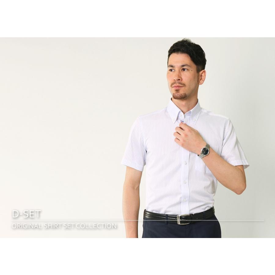 ワイシャツ 半袖 4枚セット クールビズ Yシャツ インナーシャツ 肌着 メンズ | FLiC | 16