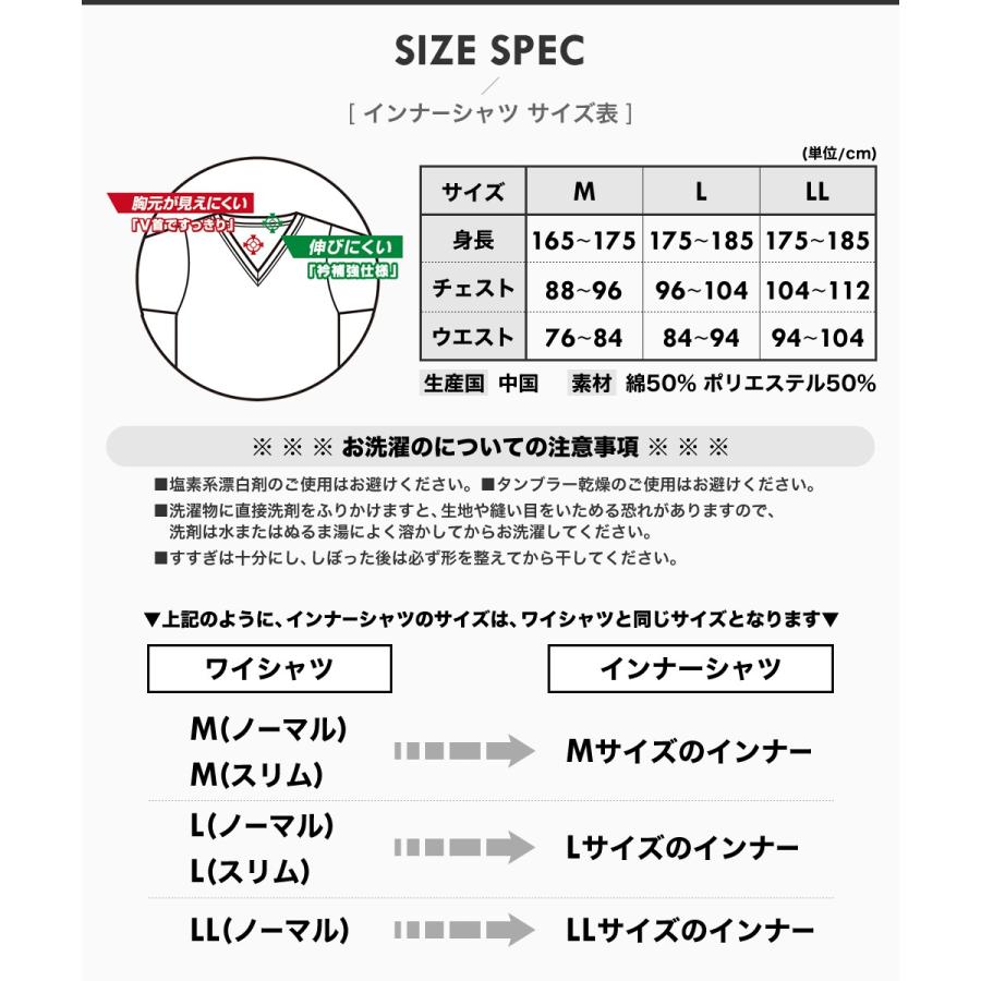 ワイシャツ 半袖 4枚セット クールビズ Yシャツ インナーシャツ 肌着 メンズ | FLiC | 23