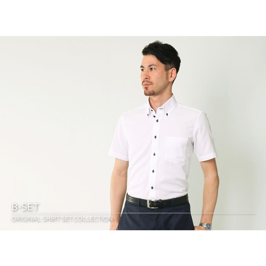 ワイシャツ 半袖 4枚セット クールビズ Yシャツ インナーシャツ 肌着 メンズ | FLiC | 14