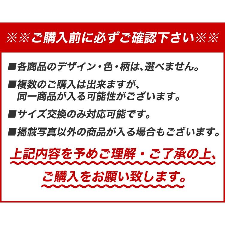 福袋 15点 2020 ワイシャツ 長袖 ネクタイ 靴下 ベルト 肌着 インナー メンズ シャツ yシャツ カッターシャツ ドレスシャツ 制服 仕事 ビジネス 令和 新春 | FLiC | 03