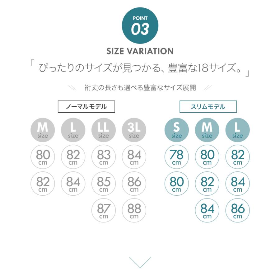 ワイシャツ メンズ 長袖 ホリゾンタル Yシャツ 形態安定 スリム おしゃれ ワイド | FLiC | 09
