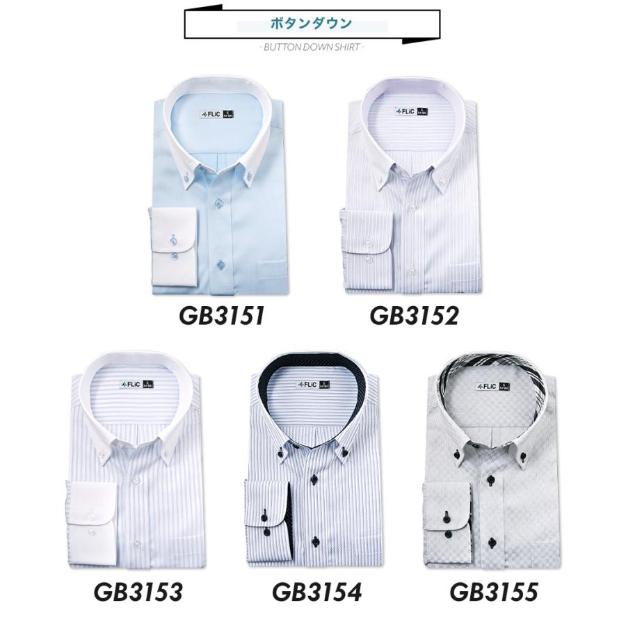 ワイシャツ メンズ 長袖 ショートワイド Yシャツ 形態安定 ノーマル スリム おしゃれ | FLiC | 15