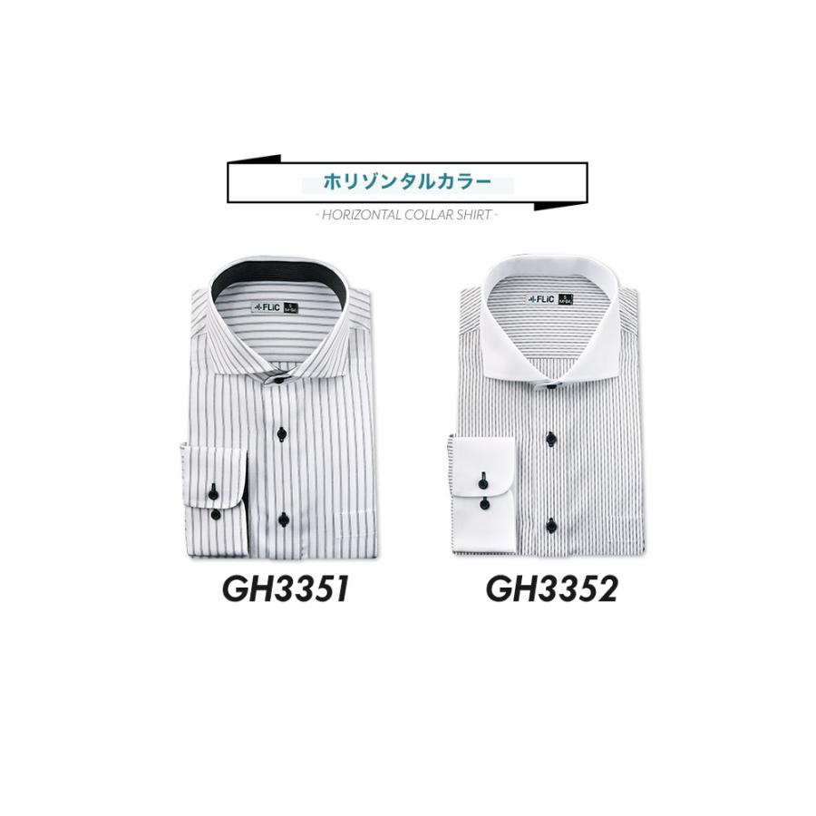 ワイシャツ メンズ 長袖 ショートワイド Yシャツ 形態安定 ノーマル スリム おしゃれ | FLiC | 16