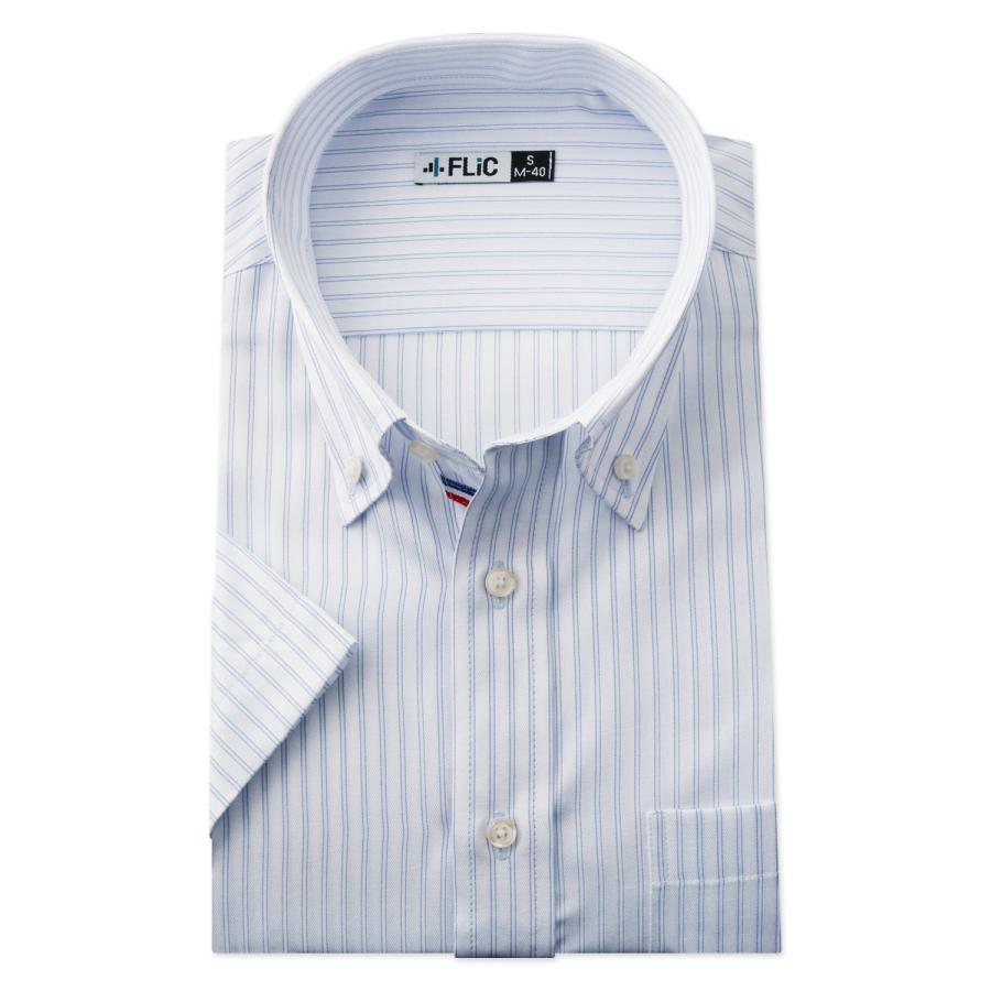 ワイシャツ 半袖 ボタンダウン クールビズ 快適 爽やか 形態安定 メンズ シャツ ビジネス マルチカラー ゆったり スリム 制服 yシャツ 大きいサイズ hb710 | FLiC