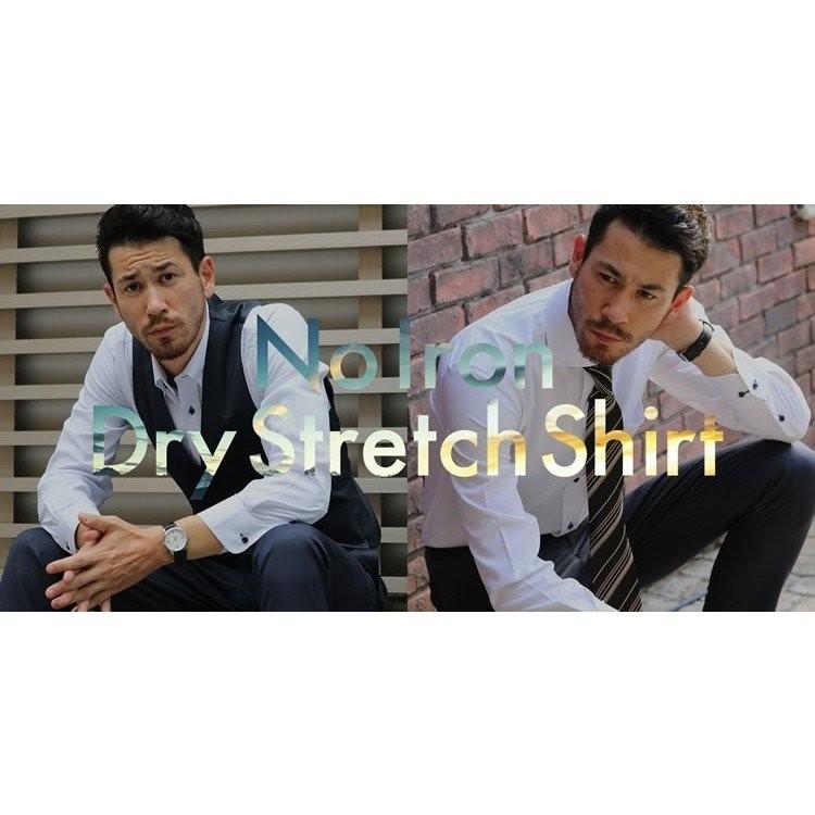 【3枚セット】ワイシャツ メンズ 長袖 形態安定 ノーアイロン ドライ ストレッチ 吸水速乾 織柄 ホリゾンタル レギュラーカラー ショートワイド ボタンダウン | FLiC | 16