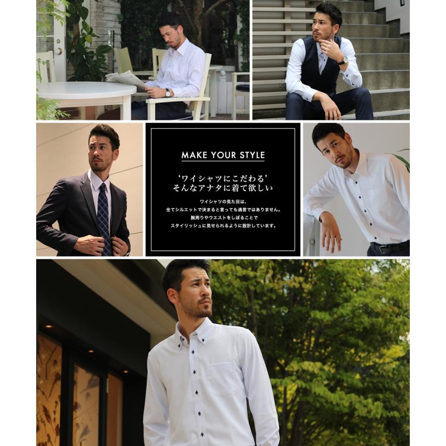 【3枚セット】ワイシャツ メンズ 長袖 形態安定 ノーアイロン ドライ ストレッチ 吸水速乾 織柄 ホリゾンタル レギュラーカラー ショートワイド ボタンダウン | FLiC | 03