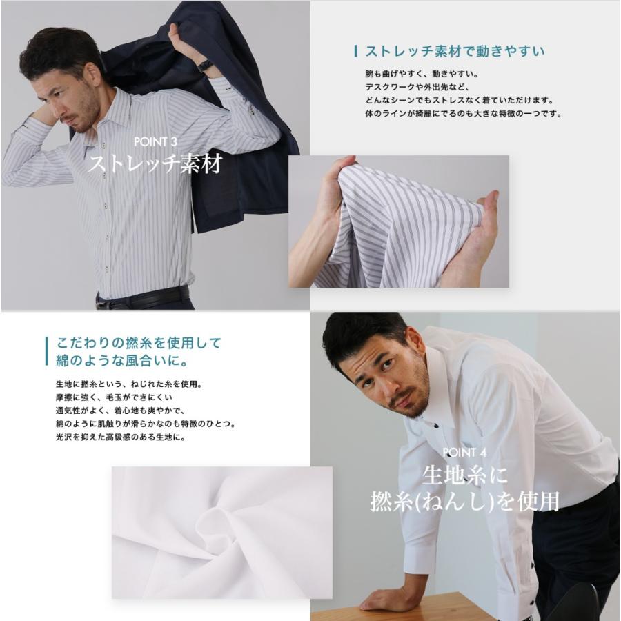【3枚セット】ワイシャツ メンズ 長袖 形態安定 ノーアイロン ドライ ストレッチ 吸水速乾 織柄 ホリゾンタル レギュラーカラー ショートワイド ボタンダウン | FLiC | 05