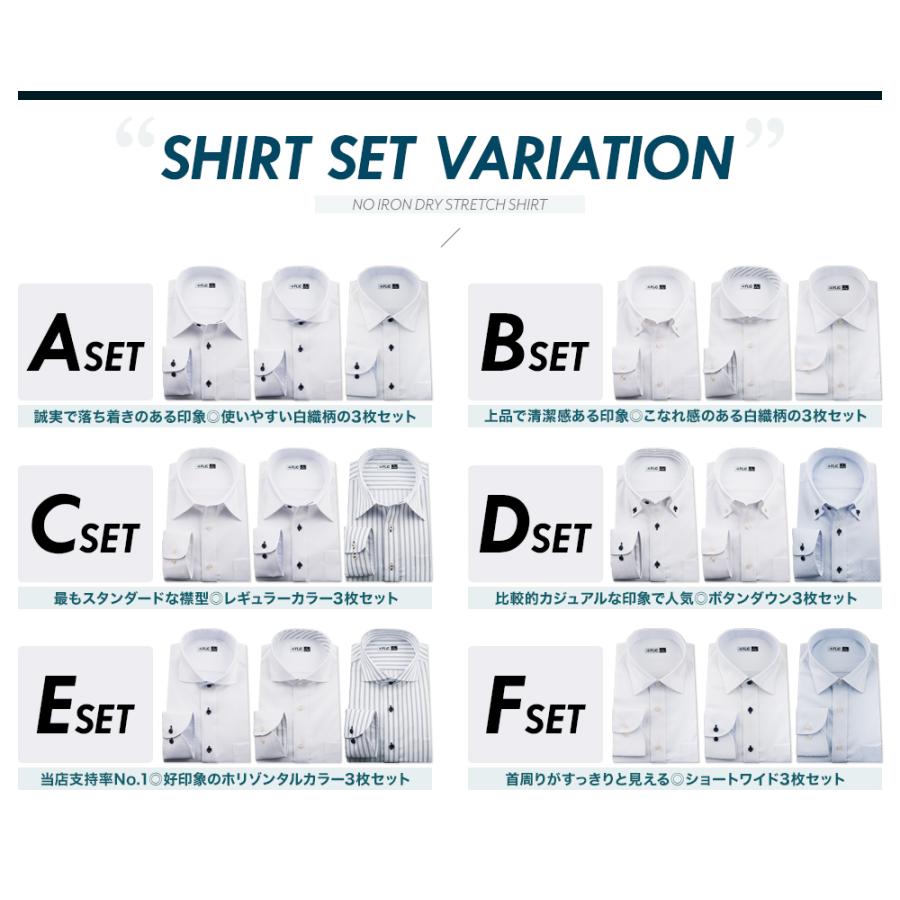 【3枚セット】ワイシャツ メンズ 長袖 形態安定 ノーアイロン ドライ ストレッチ 吸水速乾 織柄 ホリゾンタル レギュラーカラー ショートワイド ボタンダウン | FLiC | 06