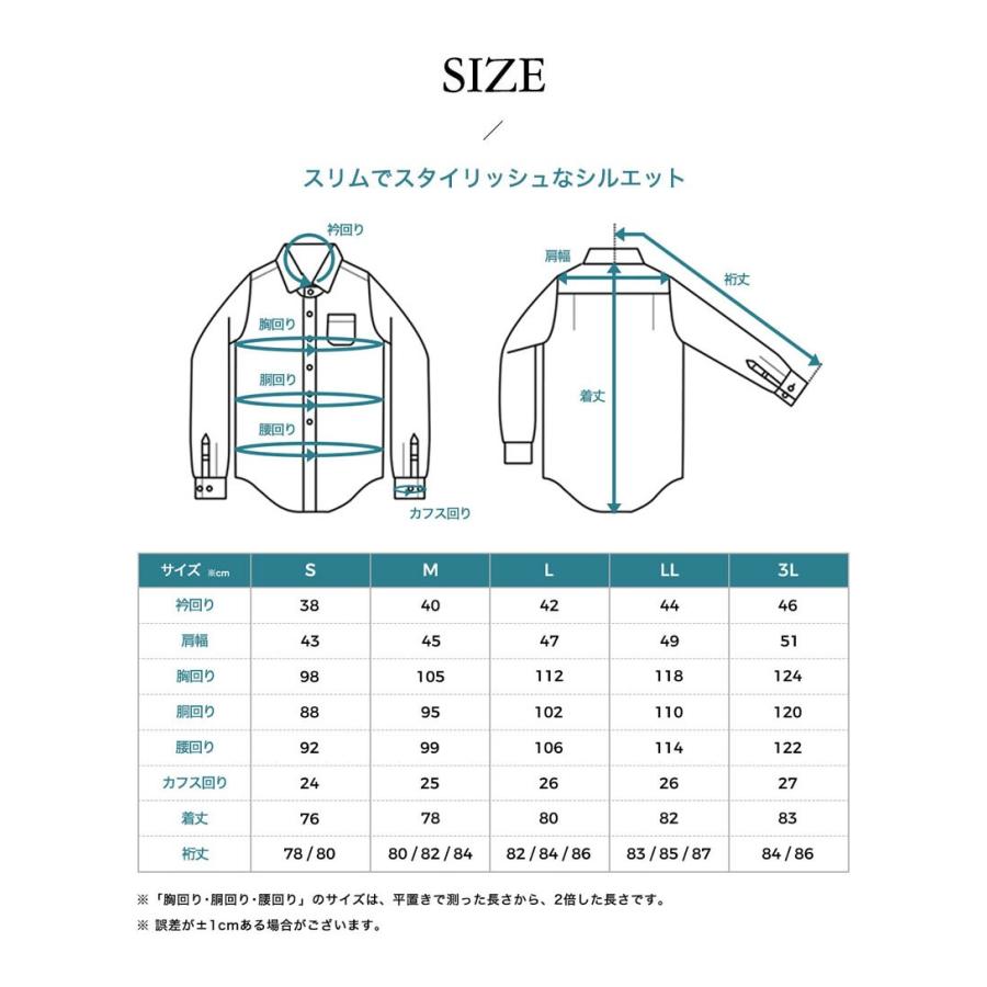 ワイシャツ ノーアイロン ドライ ストレッチ シャツ メンズ 長袖 形態安定 吸水速乾 織柄 ホリゾンタル ボタンダウン ショートワイド ストライプ | FLiC | 29