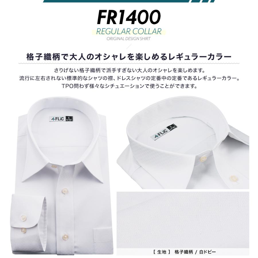 ワイシャツ ノーアイロン ドライ ストレッチ シャツ メンズ 長袖 形態安定 吸水速乾 織柄 ホリゾンタル ボタンダウン ショートワイド ストライプ | FLiC | 20
