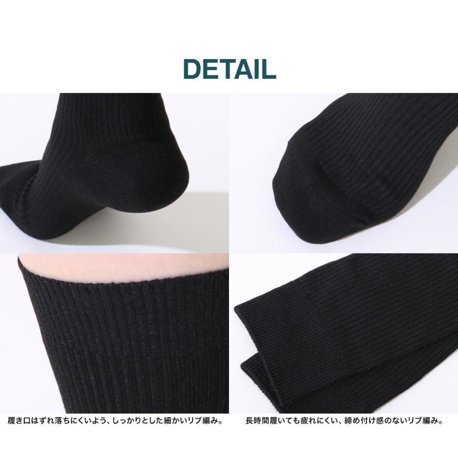 靴下 4足セット メンズ ソックス 抗菌防臭 吸水速乾 綿混 無地 リブ 黒 ブラック ビジネス 男性 紳士 25cm〜27cm | FLiC | 03