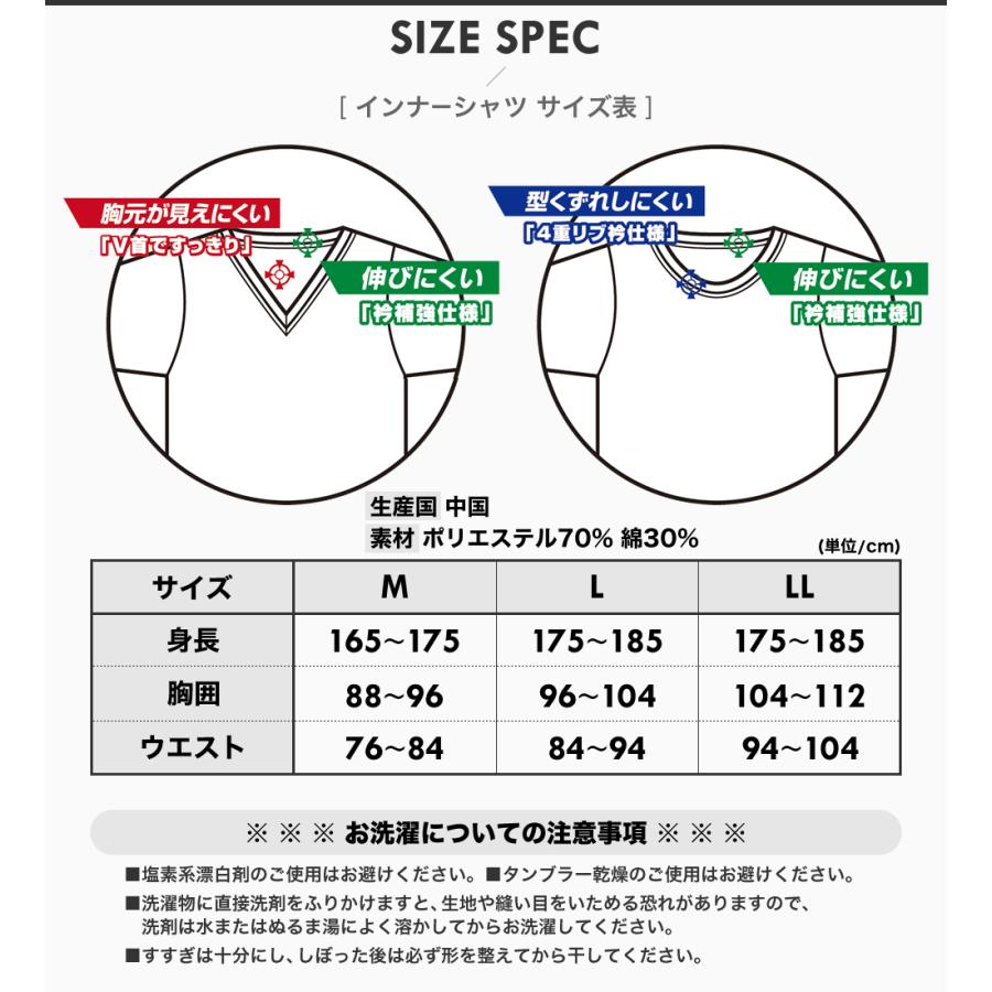 2枚セット デオドラント 吸汗速乾 消臭加工 インナーシャツ メンズ 半袖 クルーネック Vネック 送料無料 it-03 | FLiC | 07