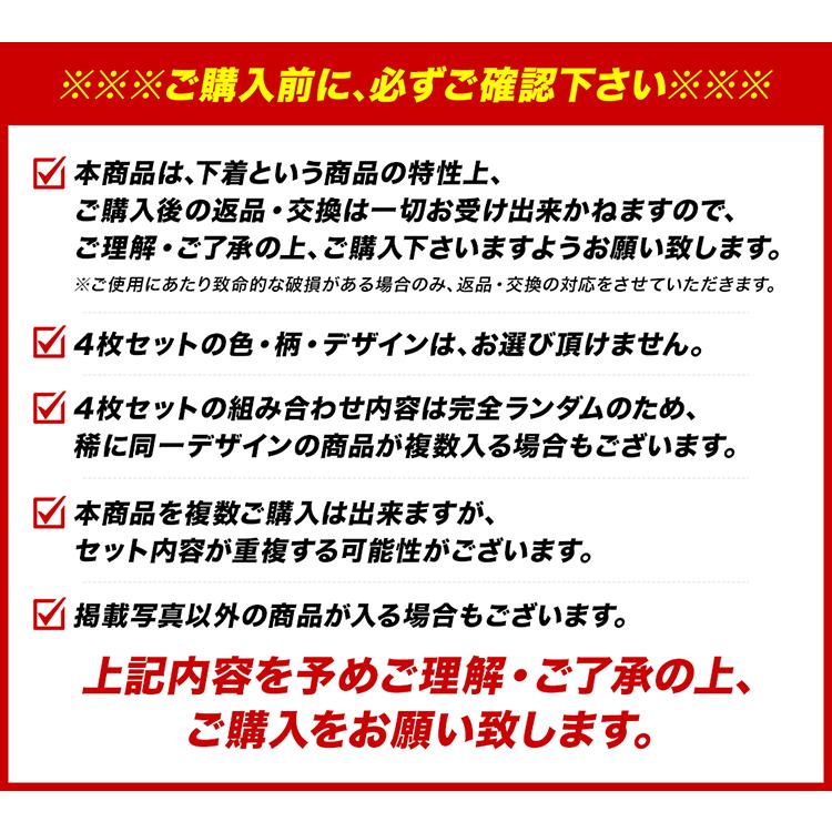 ボクサーパンツ ブランドボクサー 福袋 4枚セット OUTDOOR PRODUCTS アウトドアプロダクツ メンズ 紳士 男性 肌着 下着 インナー M L メール便送料無料 | OUTDOOR PRODUCTS | 08