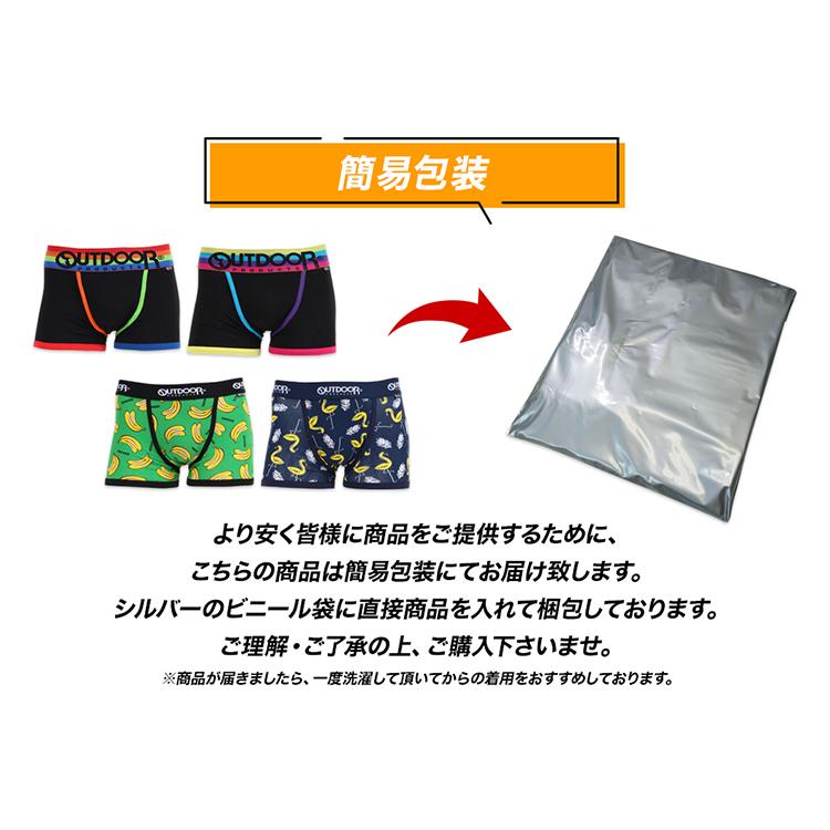 ボクサーパンツ ブランドボクサー 福袋 4枚セット OUTDOOR PRODUCTS アウトドアプロダクツ メンズ 紳士 男性 肌着 下着 インナー M L | OUTDOOR PRODUCTS | 07