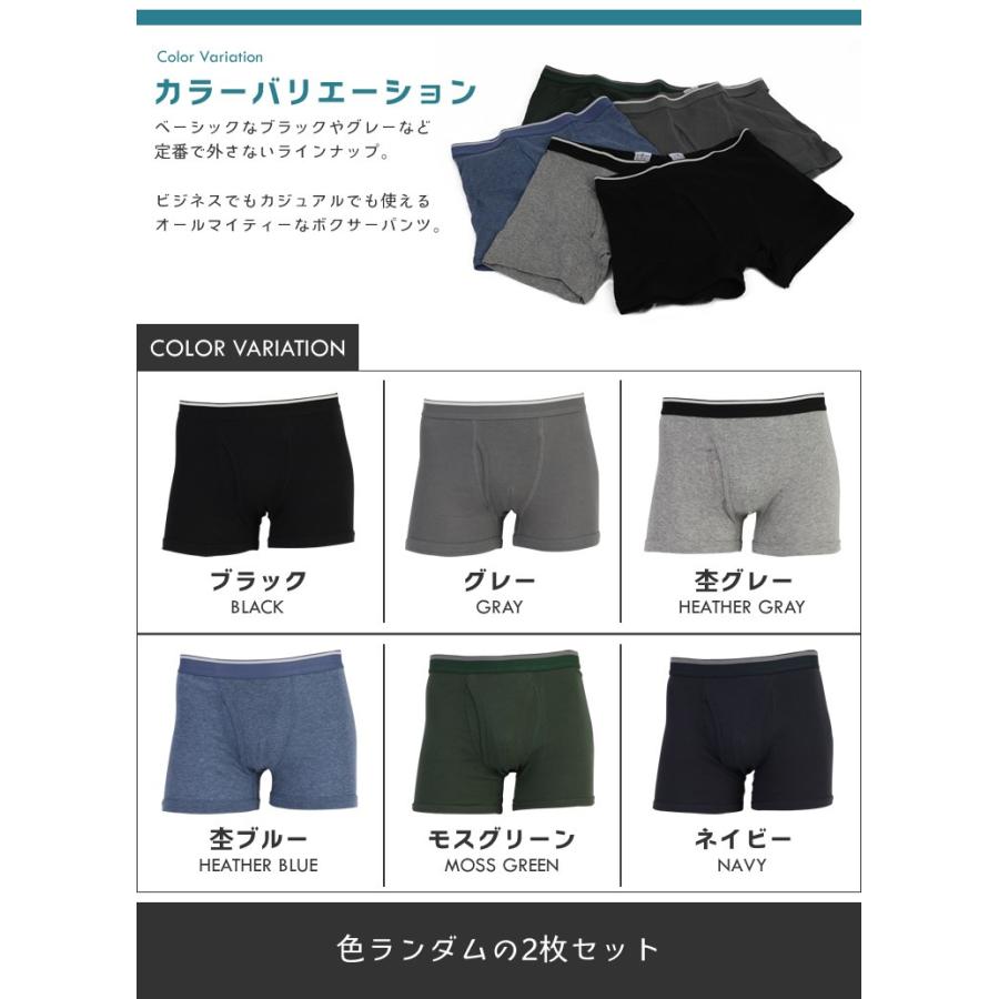 2枚セット ボクサーパンツ 綿100% アンダーウェア ボクサーブリーフ メンズ 肌着 下着 | FLiC | 02