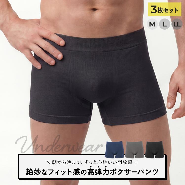 ボクサーパンツ メンズ 3枚セット 前閉じ 下着 肌着 ストレッチ ローライズ ボクサーブリーフ パンツ インナー シンプル 無地 男性 iu-52【メール便送料無料】 | FLiC