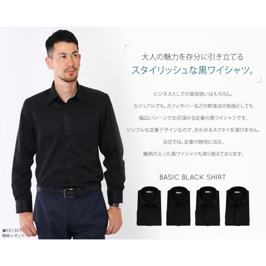 FLiC ワイシャツ メンズ 長袖 黒 黒シャツ 無地 織柄 ドビー FLiC ワイシャツ メンズ 長袖 黒 黒シャツ 無地 織柄 ドビー