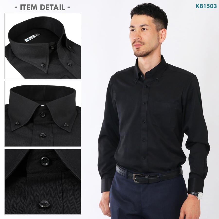 ワイシャツ メンズ 長袖 黒 黒シャツ 無地 織柄 ドビー 形態安定 シャツ 制服 衣装 カッターシャツ / kl | FLiC | 12