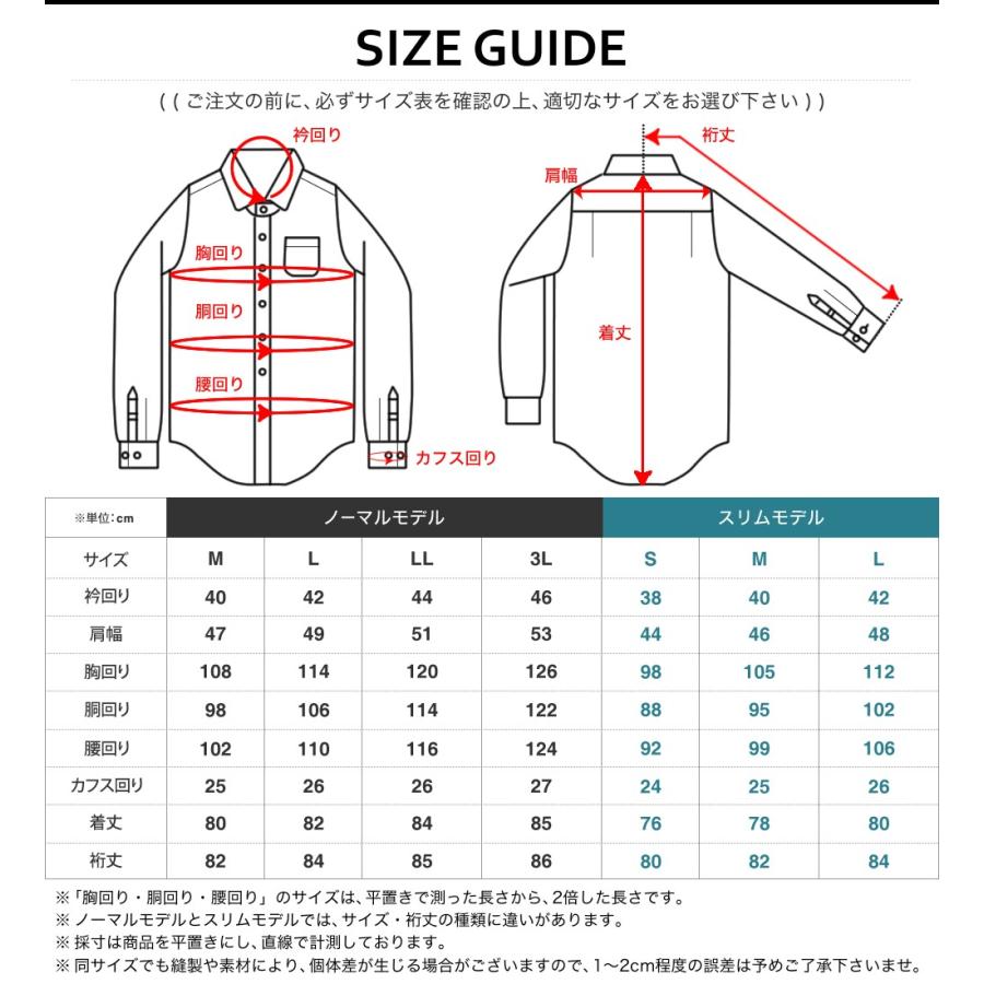 ワイシャツ メンズ 長袖 黒 黒シャツ 無地 織柄 ドビー 形態安定 シャツ 制服 衣装 カッターシャツ / kl | FLiC | 14