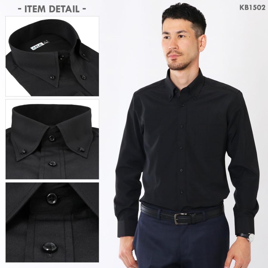ワイシャツ メンズ 長袖 黒 黒シャツ 無地 織柄 ドビー 形態安定 シャツ 制服 衣装 カッターシャツ / kl | FLiC | 10