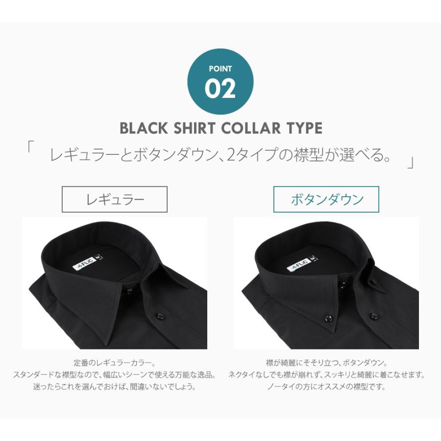 ワイシャツ メンズ 半袖 黒 黒シャツ 無地 織柄 ドビー 形態安定 シャツ 制服 衣装 カッターシャツ / ks | FLiC | 03