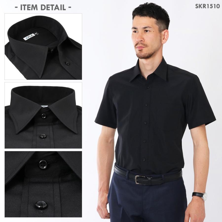 ワイシャツ メンズ 半袖 黒 黒シャツ 無地 織柄 ドビー 形態安定 シャツ 制服 衣装 カッターシャツ / ks | FLiC | 06