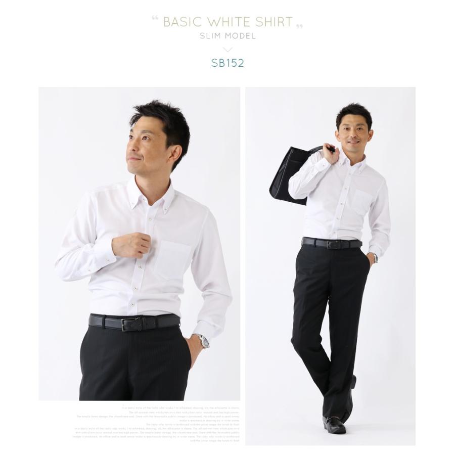 ワイシャツ メンズ 長袖 Yシャツ ホワイト 白 シンプル 無地 織柄 ドビー 形態安定 ノーマル スリム カッターシャツ 制服 l-white｜flic｜18