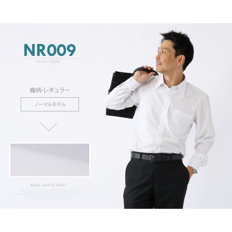 ワイシャツ メンズ 長袖 Yシャツ ホワイト 白 シンプル 無地 織柄 ドビー 形態安定 ノーマル スリム カッターシャツ 制服 L White L White ワイシャツ専門店 Flic 通販 Yahoo ショッピング