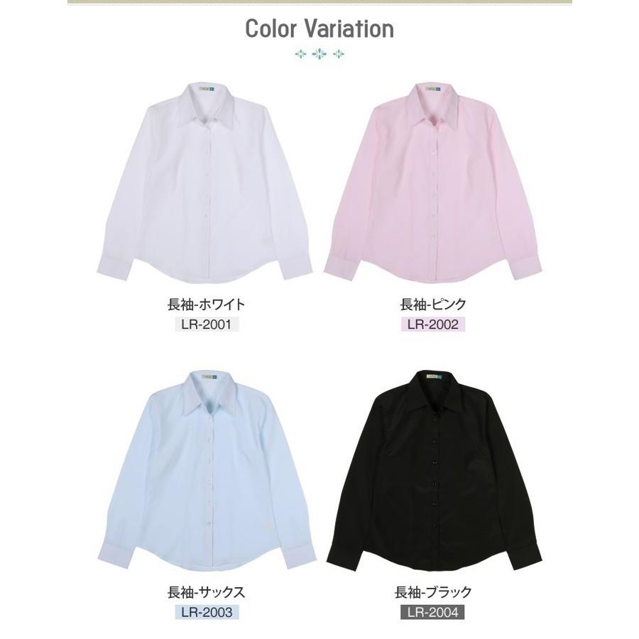 ブラウス ワイシャツ レディース 長袖 七分袖 レギュラーカラー オフィス ビジネス フォーマル シャツ 事務服 制服 スリム la-01【メール便送料無料】 | FLiC | 21