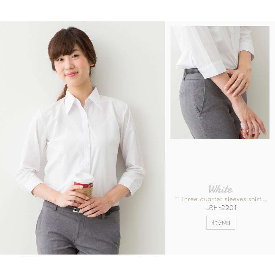 ブラウス ワイシャツ レディース 長袖 七分袖 レギュラーカラー オフィス ビジネス フォーマル シャツ 事務服 制服 スリム la-01【メール便送料無料】 | FLiC | 19