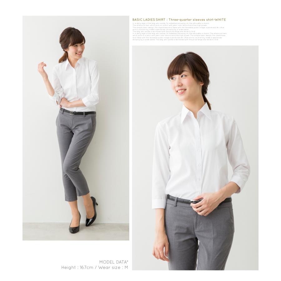 【ESSAY】7分袖シャツ　サイズМ テックリネン7分袖シャツ[品番：AZLW0021885]｜AZUL BY MOUSSY