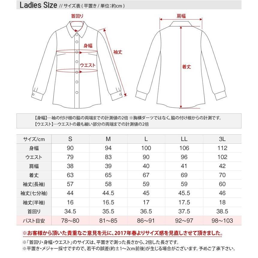 ブラウス ワイシャツ レディース 長袖 七分袖 レギュラーカラー オフィス ビジネス フォーマル シャツ 事務服 制服 スリム la-01【メール便送料無料】｜flic｜18