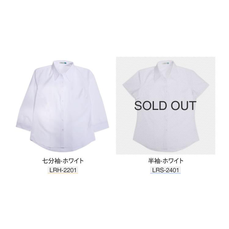 ブラウス ワイシャツ レディース 長袖 七分袖 レギュラーカラー オフィス ビジネス フォーマル シャツ 事務服 制服 スリム la-01【メール便送料無料】 | FLiC | 22