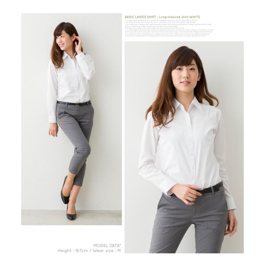 ブラウス ワイシャツ レディース 長袖 七分袖 レギュラーカラー オフィス ビジネス フォーマル シャツ 事務服 制服 スリム la-01【メール便送料無料】 | FLiC | 09